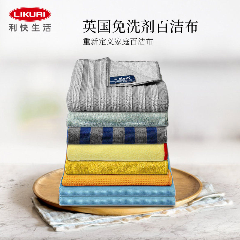 New Pinnacle Fast 100 Clean Cloth Set UK Import Classification Cleaning Cloth Absorbent Glass Bathroom Kitchen Window Rag