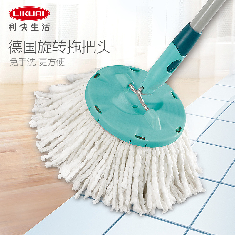 Likai Germany imported hand wash-free rotary mop mop cloth mop head 1pcs