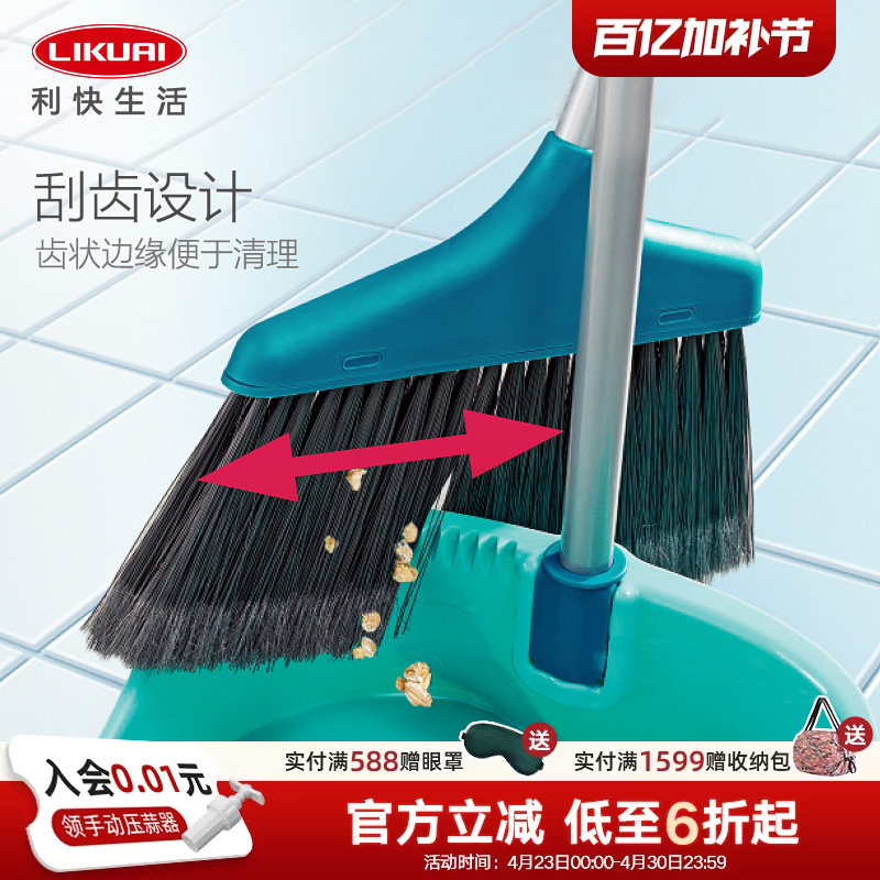 Likuai Broom Set, German Brand, Household Broom and Dustpan Combo, Sweeping Broom, Dustpan, Scraper for Cleaning