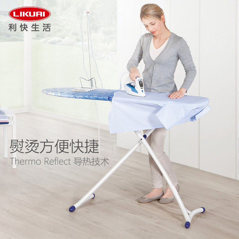 Li Kuai ironing board Foldable ironing board Electric ironing board Ironing rack Imported from Germany