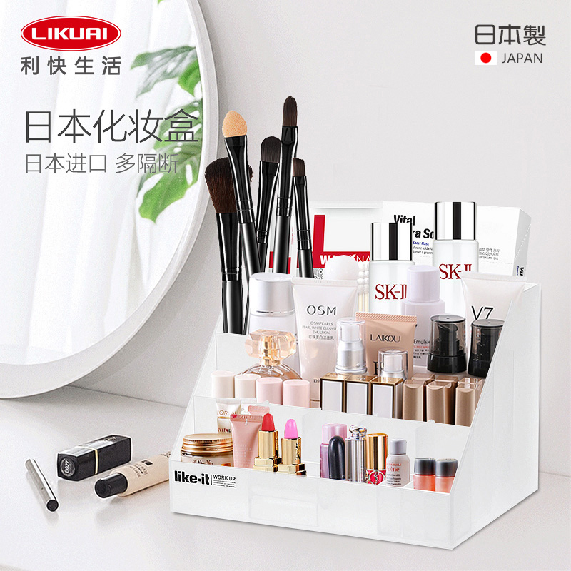 Liquick Japan Import Cosmetic Storage Box Multifunction Table Shelf Makeup Table MAKEUP TABLE CLASSIFICATION FINISHING BOX