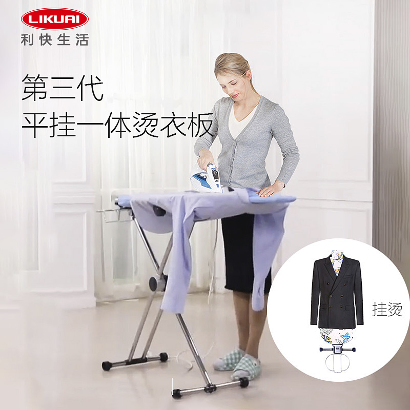 Quick South Korea imported flat hanging integrated ironing board rotatable lifting folding iron plate color random delivery