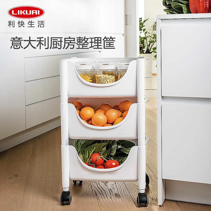 Li Kuai kitchen storage trolley Italy imported household fruits and vegetables movable shelf three-layer finishing basket