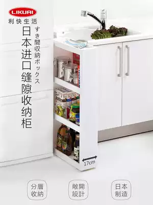 Quick storage shelf Japan imported pulley seam storage cabinet kitchen gap storage cabinet narrow cabinet rack