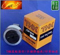 THK Imported Roller Roller Roller Hand Hornet Seal Bearing: CF10A CF10-1A CF12A CF12-1A