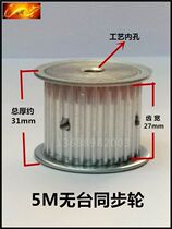  27 Wide synchronous wheel 5M30 teeth 5M32 teeth 5M34 teeth 5M35 teeth 5M36 teeth 5M38 teeth 5M40 teeth