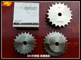 304 нержавеющая сталь 4 балла SS08B 21 зуб 22 зуб 23 зубы 24 зуба, 25 зубов, 26 зубье