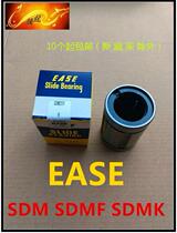 EASE linear bearing SDM12Y nylon holding frame SDM12 steel holding frame 12*21*30 LM