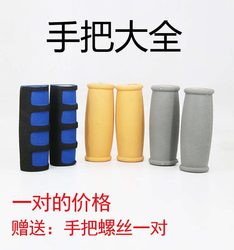 Take the cover walking hand in soft cover rubber accessories Handheld handle 8-stick Elbow Crutch rubber sleeves padded foot thickened Easy-Taobao