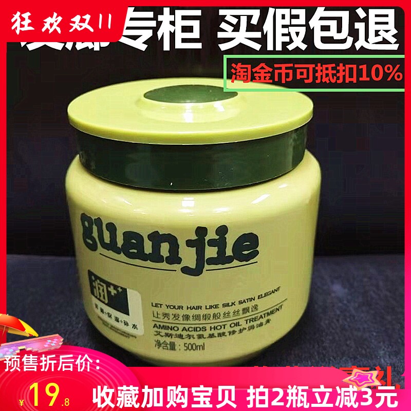 TPV Estil Amino Acid Repair Hair Mask Inverted Film Baking Ointment Hot Dye Damage Repair Moisturizing and Soft