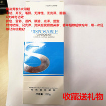 Dainty Colourful Silk Clot Diena Hydro-free shampoo film 220g Hair Lotion anti-manic Antistatic