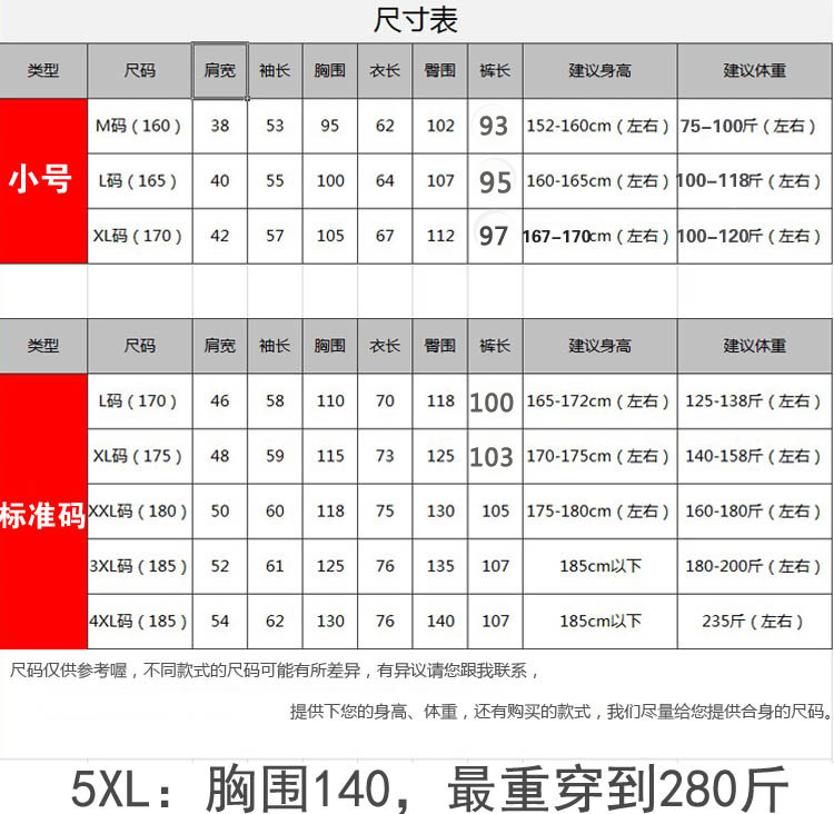 Pyjama mixte OTHER   en Coton à manches longues - Ref 3006107 Image 21