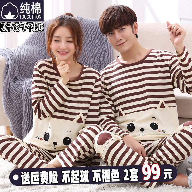 Pyjama mixte OTHER   en Coton à manches longues - Ref 3006107 Image 1