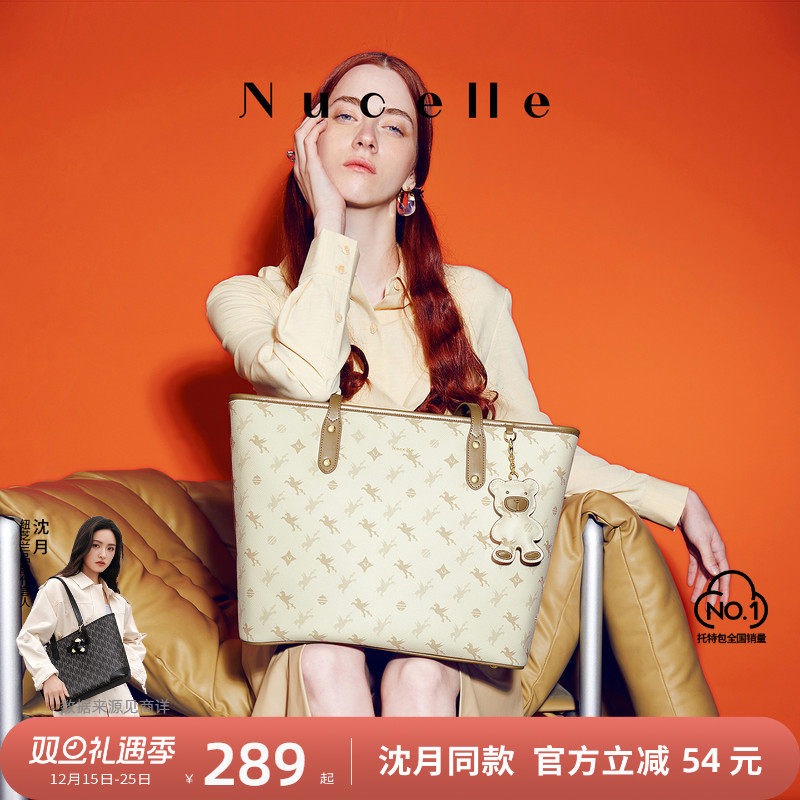 [Shen Yue same style] Новозеландская сумка-тоут большой вместимости Pegasus, женская новинка 2025 года, большая сумка на одно плечо для поездок в пригородах