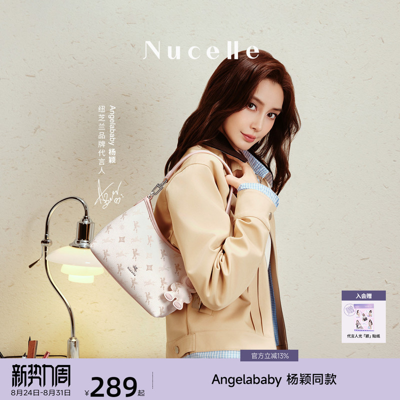 [Same Style as Angelababy] New Zealand Pegasus Pea Bag 2026 New Model Single Shoulder Crossbody Commuter Underarm Bag