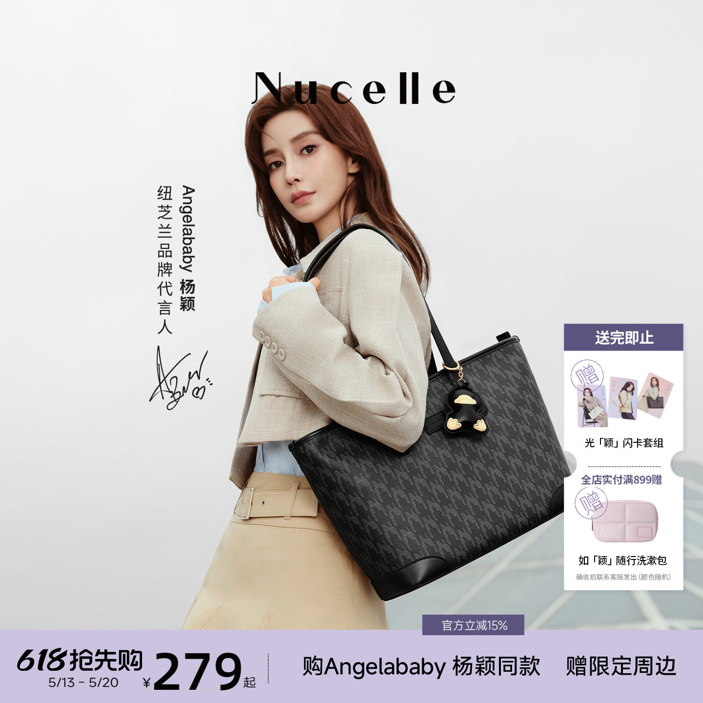 Shen Yue с такой же новозеландской сумкой black duck tote 2025 - вместительной студенческой сумкой через плечо для поездок на работу для занятий