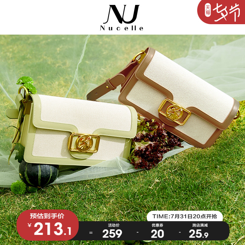 Newchelan Bag Pack 2022 Early Spring New Fashion Diagonal Satchel Style Small Crowding Advanced Texture Single Shoulder Armpit Bag