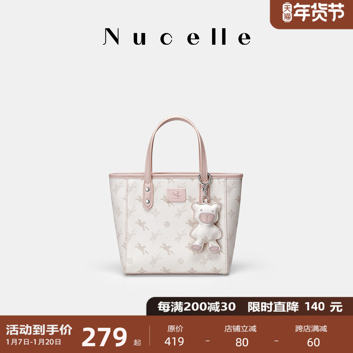 NU ニュージーランドペガサススモールトートバッグ 2024 秋の新野菜バスケットハンドバッグショルダークロスボディ通勤レディースバッグ