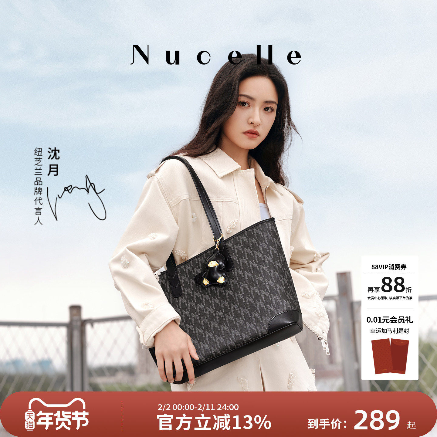 Shen Yue с такой же новозеландской сумкой black duck tote 2025 - вместительной студенческой сумкой через плечо для поездок на работу для занятий