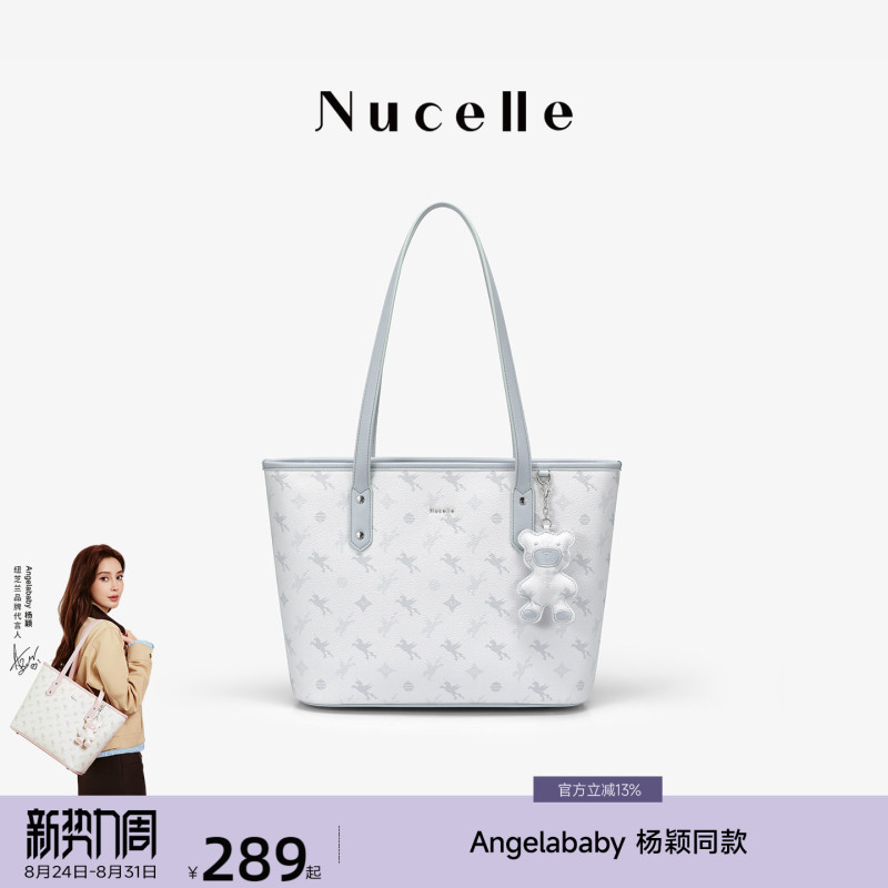 Nu New Zealand Pegasus Presbyopia Tote Bag 2026 New Model High-End Large Capacity Layered Single-Shoulder Commuter Handbag Nu New Zealand Pegasus Presbyopia Tote Bag 2026 New Model High-End Large Capacity Layered Single-Shoulder Commuter Handbag
