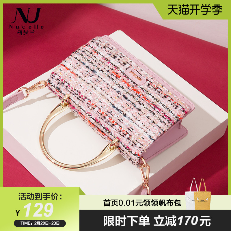 New Zealand 2022 Girl Bag 2021 New Fashion Joker One Shoulder Messenger Bag Small Fragrant Wool Handbag