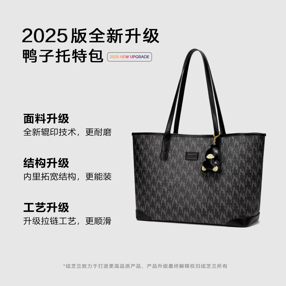 [Angelababy same style] Новозеландская черная утка Tote сумка 2026 большой для повседневной носки через плечо для женщин