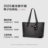 Черная вместительная и большая сумка на одно плечо