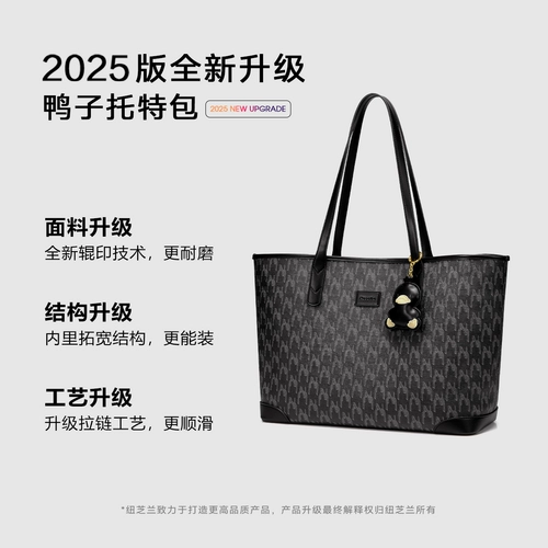 Черная вместительная и большая сумка на одно плечо