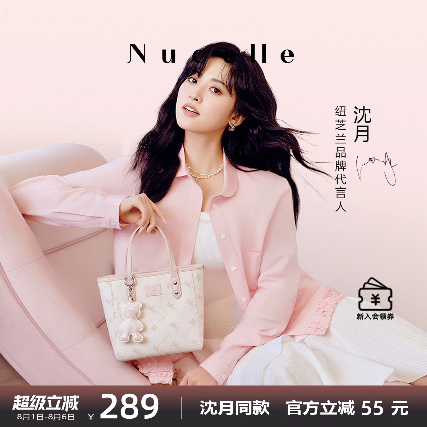 【神月と同じ】NUニュージーランド ペガサス スモールトートバッグ レディース 2025年新作 野菜バスケット 手持ち通勤バッグ