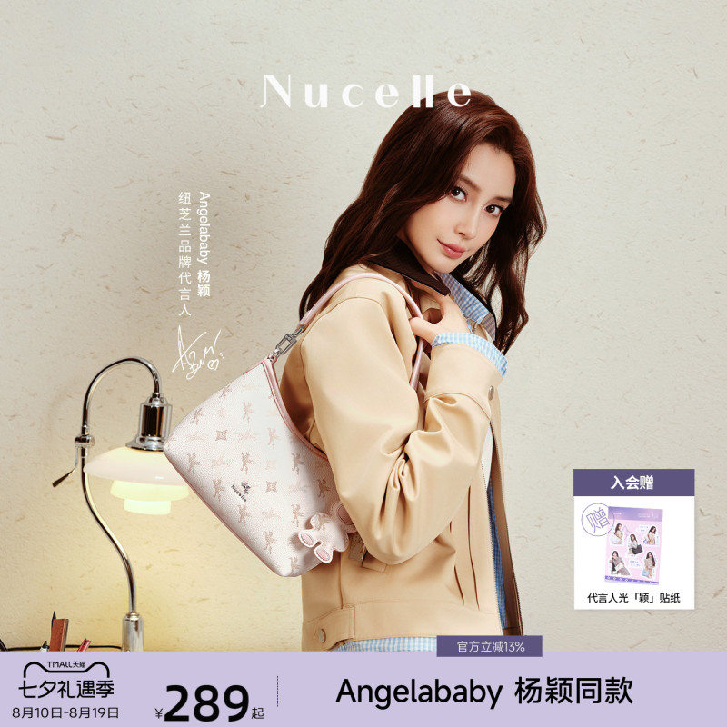 [Chinese Valentine's Day Gift] New Zealand Pegasus Pea Bag 2026 New Model Women's Crossbody Handbag Single Shoulder Underarm Bag