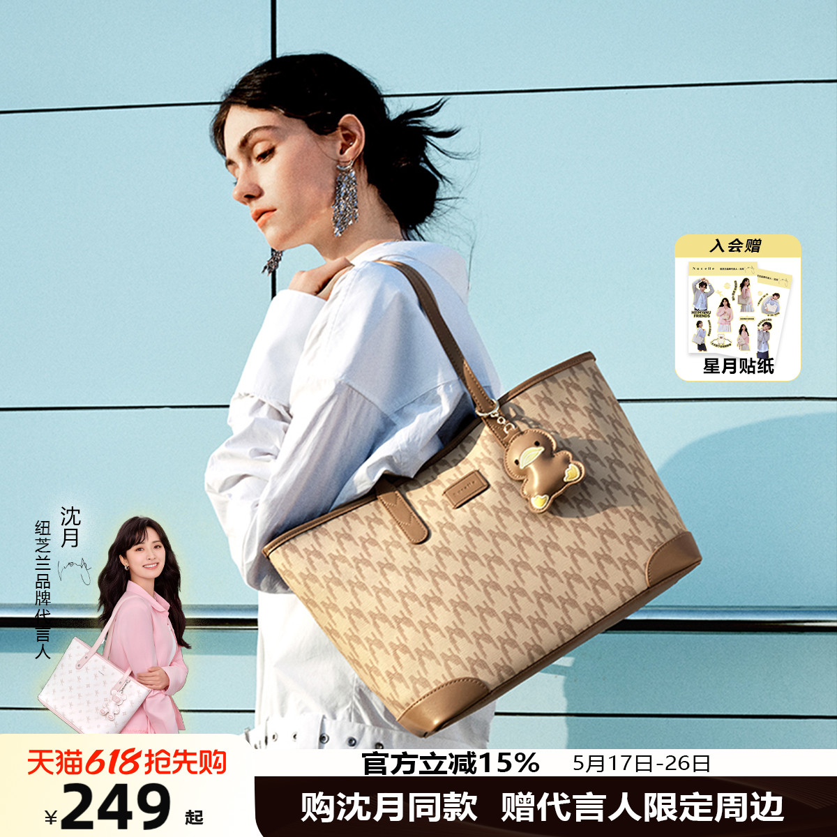 【神月と同じ】ニュージーランドダックトートバッグ レディース 2025 通勤 大容量 ショルダーバッグ