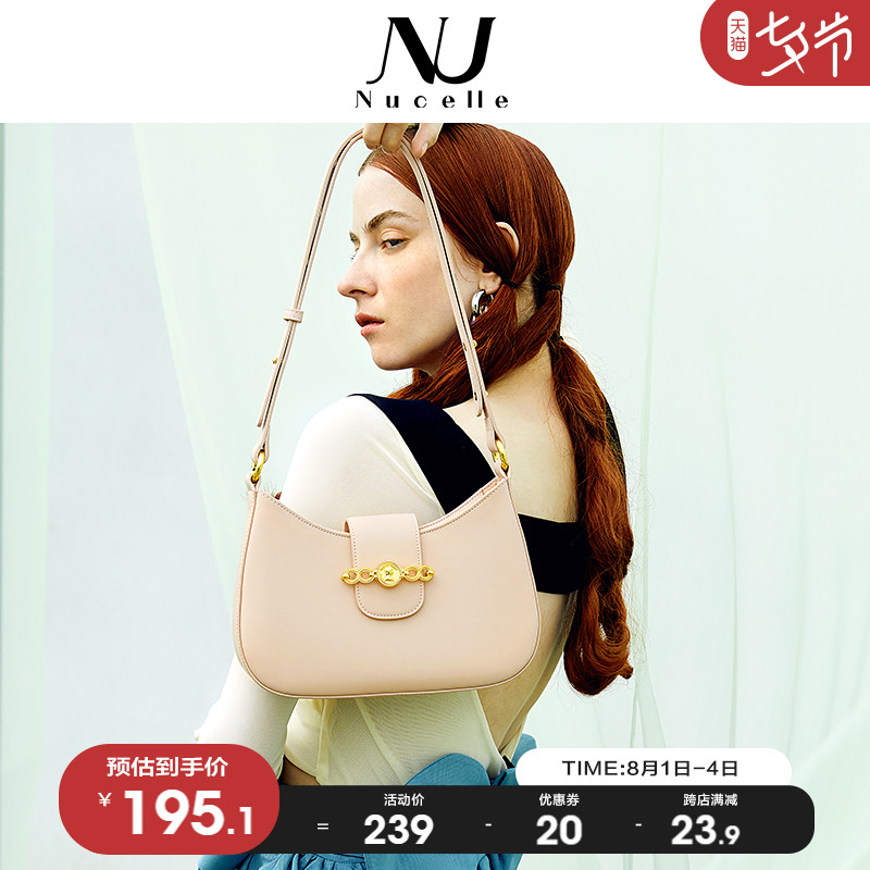 Newchelan Law Style Small Crowdsourcing Package Women 2022 New Tide Fashion Diagonal Satchel Satchel Bag Advanced Sensation Axillary Bag