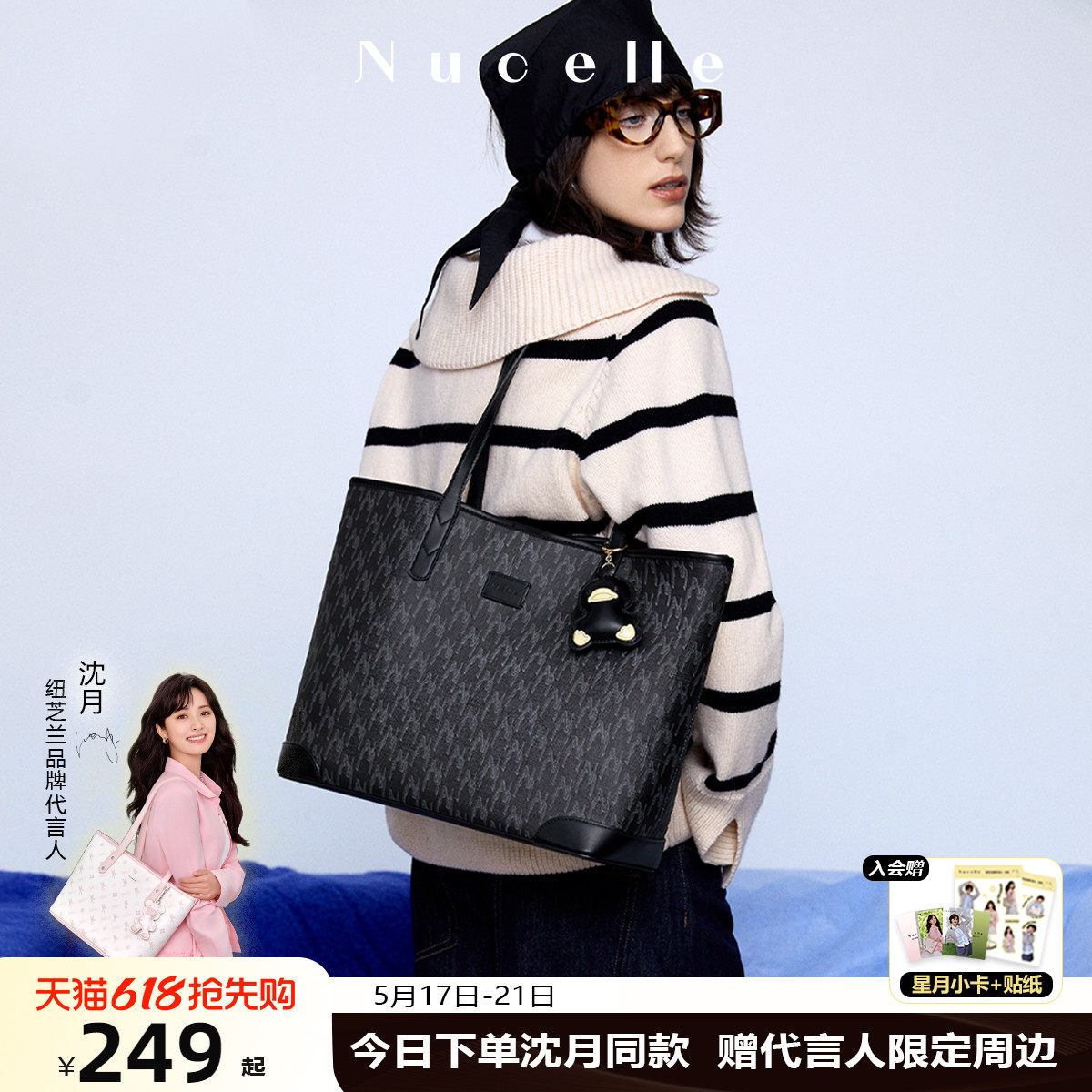 Shen Yue с такой же новозеландской сумкой black duck tote 2025 - вместительной студенческой сумкой через плечо для поездок на работу для занятий Изображение 1