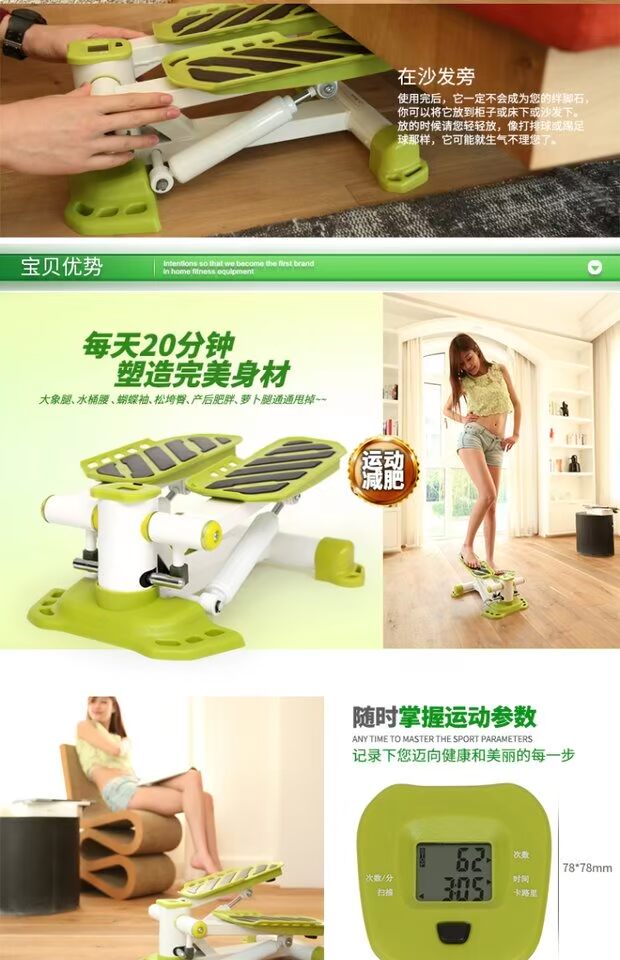 Double super đa chức năng im lặng stepper Home mini chạy bụng giảm béo thiết bị tập thể dục giảm cân - Stepper / thiết bị tập thể dục vừa và nhỏ bộ tạ tập tại nhà