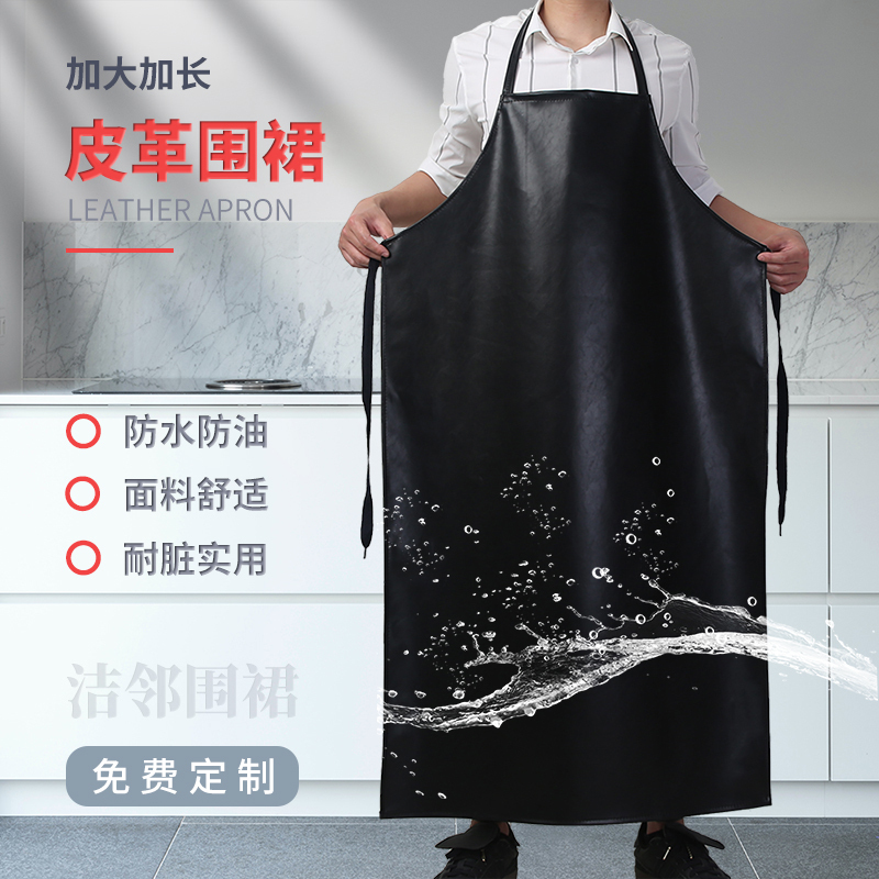 Black Waterproof and Oil-Proof Halter-Neck Pu Leather Apron for Adults, Suitable for Home Kitchen Use, Thickened Workwear for Men and Women