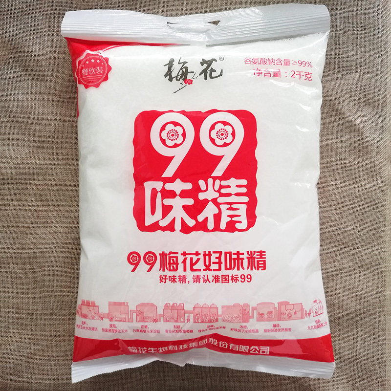 99 Plum monosodium glutamate large bag Commercial 2Kg unsalted grain seasoning Taste fine large grain household seasoning Seasoning