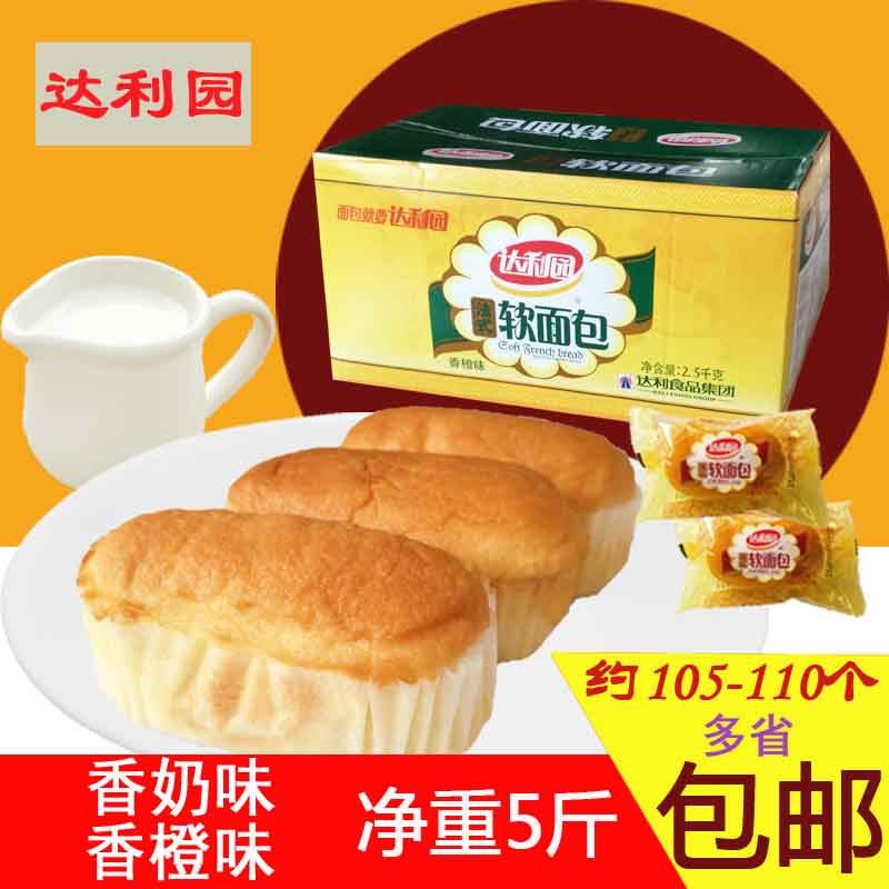 (New Goods) Daliyuan French Soft Bread FCL 5kg Shredded Bread Casual Snacks Nutritious Breakfast