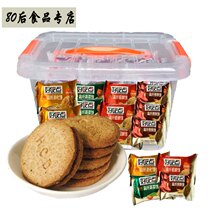 Delicious 2 kg of high-fiber biscuits digestion fried bran digestion vegetable flavor nutrition satiety send portable storage box