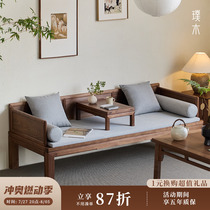 Raw wood black walnut Luohan bed new Chinese style solid wood small apartment simple dual-purpose sliding solid wood sofa bed