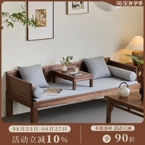 Raw wood black walnut Luohan bed new Chinese style solid wood small apartment simple dual-purpose sliding solid wood sofa bed