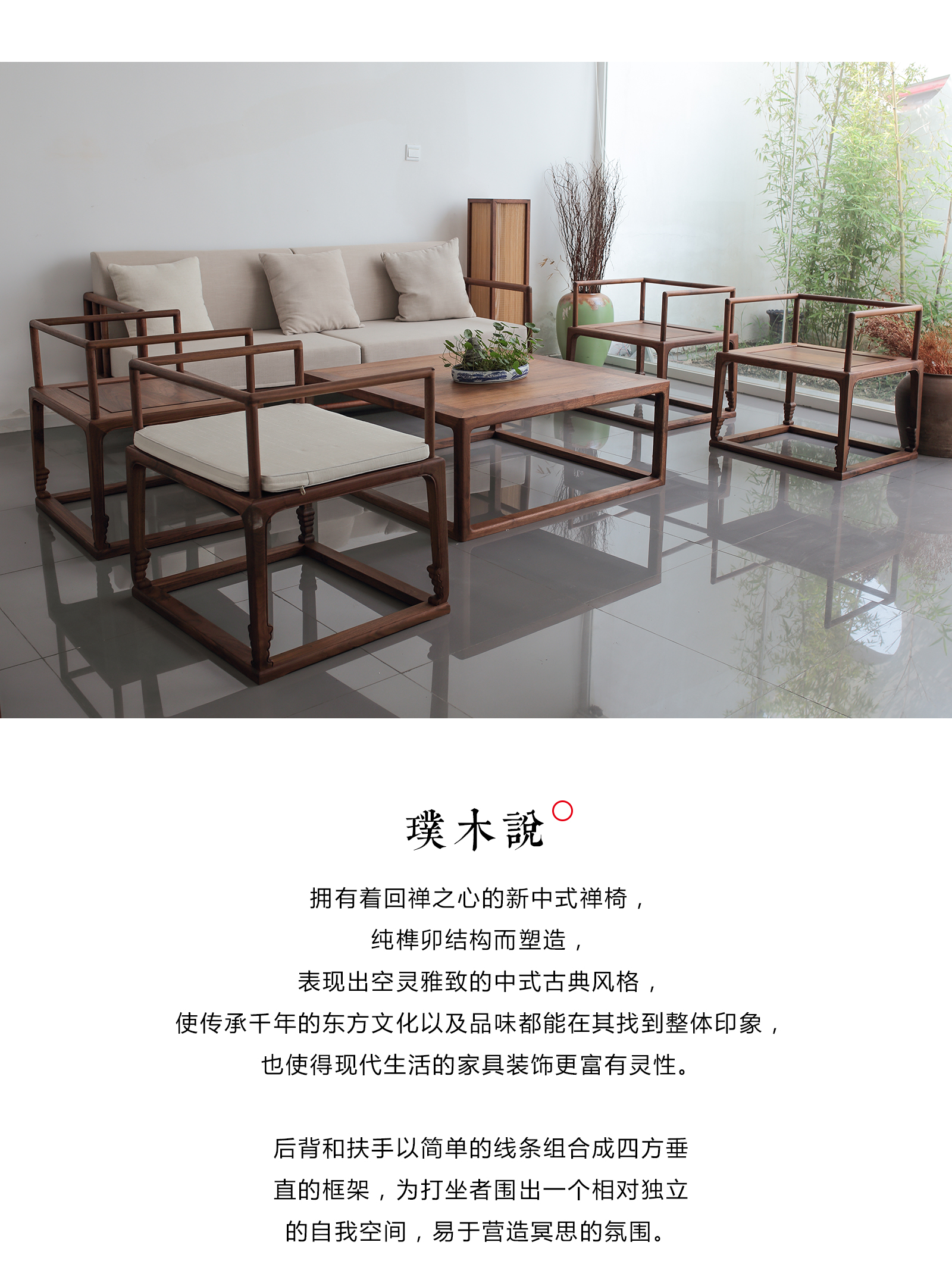 Elm Zen New Trung Quốc Đen Walnut Tea Chair Antique Trung Quốc Zen Đồ Nội Thất Old Elm Ghế Đồ Nội Thất Thiết Kế