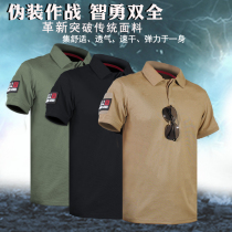 Wolf Summer Men Special Forces to Lead the collar loose warfare tactical body-shirt speed dry dress fan Polo shirt