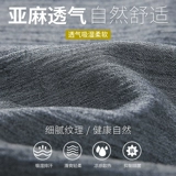 Тонкие шелковые осенние штаны, из хлопка и льна