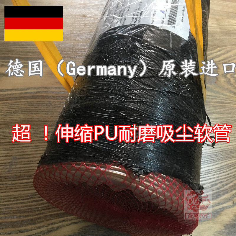 Dust tube for the imported super high-elongated tube resistant carpentry pipe ventilation pipe dust collector steel wire