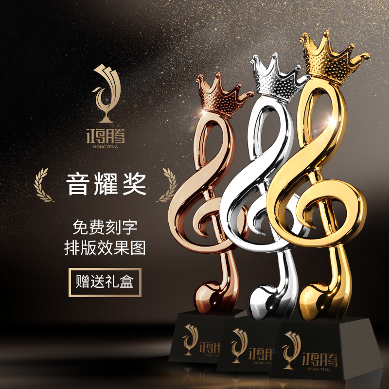 Creative crown metal trophy custom music note crystal trophy custom singing competition champion award lettering