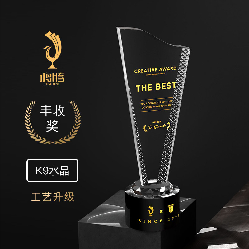 Crystal trophy custom-made medal-making souvenirs creative boutique annual meeting outstanding employees free lettering