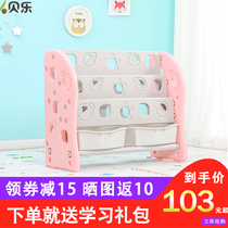 Childrens bookshelf Simple household floor-to-ceiling baby toy storage rack Kindergarten storage rack Multi-layer plastic picture book rack