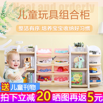 Childrens toy storage rack Finishing rack storage bookshelf Kindergarten plastic cartoon picture book rack Baby simple bookcase