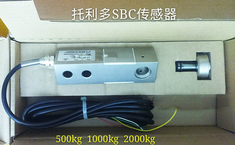 Spot Mettler Toledo SBC shear beam weighing sensor 500 1000 2000kg