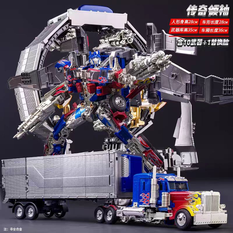 Children's Transforming Toy Optimus Prime Legendary Leader Alloy Large Car Robot Boys Alloy Gift Children's Transforming Toy Optimus Prime Legendary Leader Alloy Large Car Robot Boys Alloy Gift